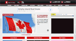 Desktop Screenshot of fm961.com